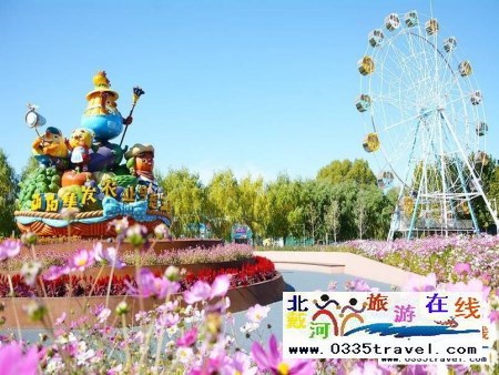 北戴河集發(fā)夢(mèng)想王國電話18633570222  15703350808