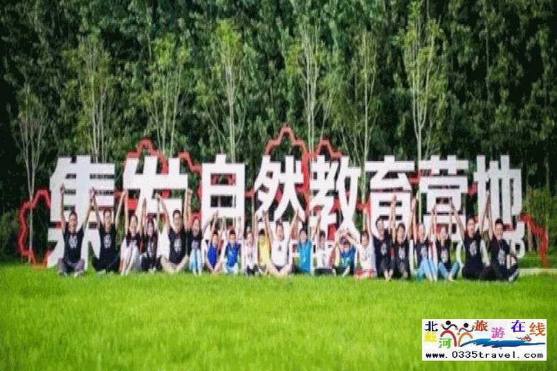 北戴河集發(fā)夢(mèng)想王國電話18633570222  15703350808