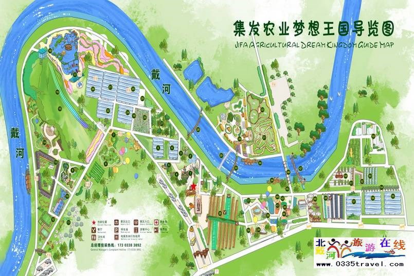 北戴河集發(fā)夢(mèng)想王國電話18633570222  15703350808