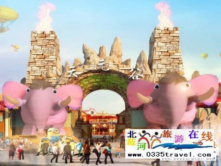 遷安天元谷旅游綜合體魔方玩國(guó)門票優(yōu)惠預(yù)定18633570222 15703350808
