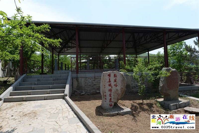 板廠峪長(zhǎng)城文化公園